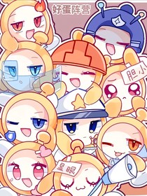 潜执CP（校园文）