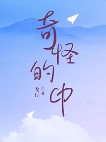 奇奇怪怪的cp合集