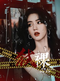 TF三代：弑裸