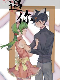 小甜：遇你似冬日遇暖阳