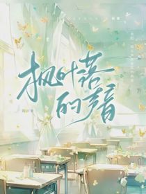 楓葉落的聲音