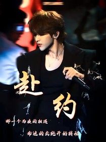 蔡徐坤：赴约……命运的齿轮