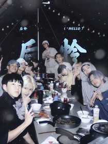 seventeen：后憐……