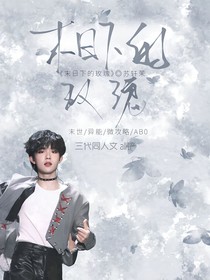 all铲：末日下的玫瑰
