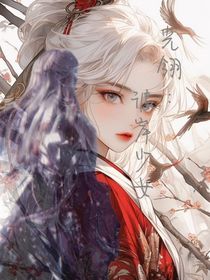 光翎：彼岸少女