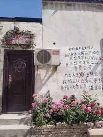 信访