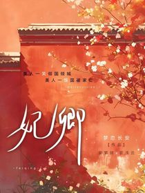 妃卿