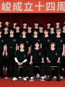 当我是时代峰峻唯一一个女练习生吃的有多好