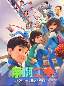 茶啊二中：碎藏星辰