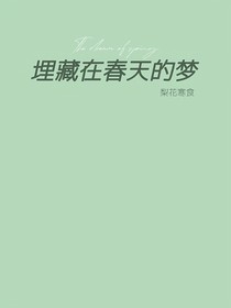 黑狗也有春天