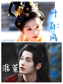 少白：风禾尽起