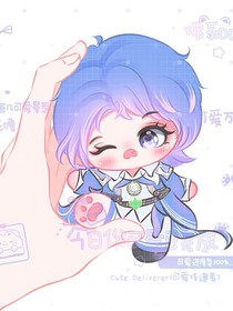 王冬復(fù)仇記：加圣采兒