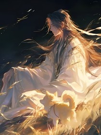 快穿：万人迷宿主每天都在冲业绩