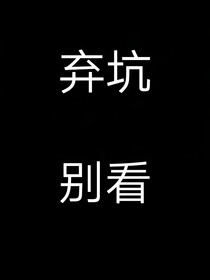 闵玧其：师妹好勾人