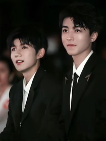 山城竹马TFBOYS