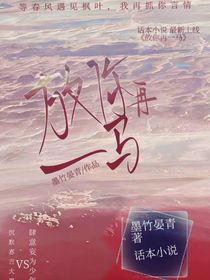 放你再一馬