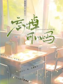 忘掉可以嗎-d424