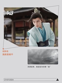 综影视—挽救意难平