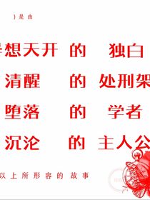 我说了，我想回家