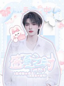 all轩：盛夏之时