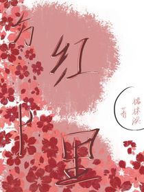方紅十里