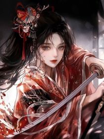 绝世情杀（二）