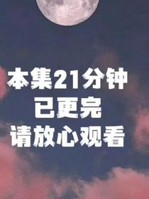 人皮布偶