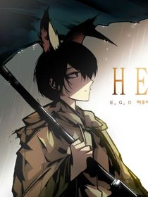 暮雨傳說