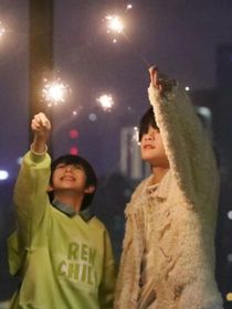 曖昧降臨