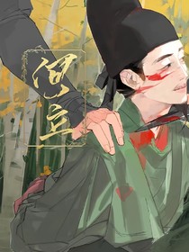 闔立子昕