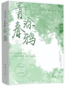 青春涂鴉……
