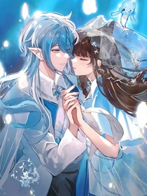 先婚后爱（水默版）
