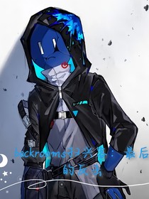 backrooms扫兴客：最后的反击