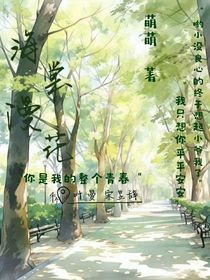 海棠花漫