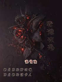 野滩玫瑰