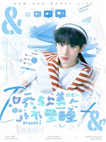 all鑫：娇软美人怀里睡