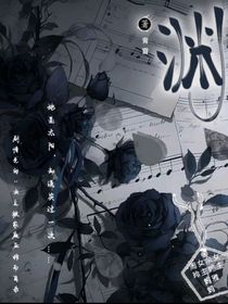 淵藪處