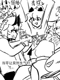 巫師和狼