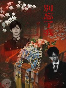 TF三代：别忘了我