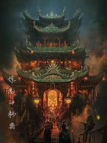 惊鬼的秘密-d697