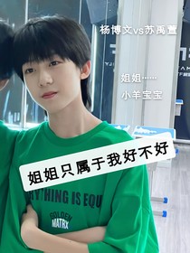 姐姐只屬于我好不好