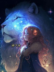 不負(fù)遇見星光