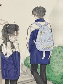 永远都不会成为恋人