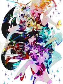 宝石之国，未来日常