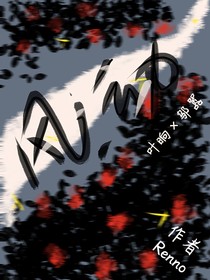 没想到他重生后疯狂追我