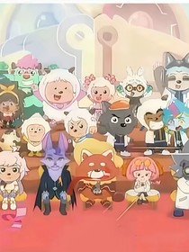 羊守9瘋狂超能營（改編版）