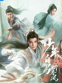 综影视：勿相离