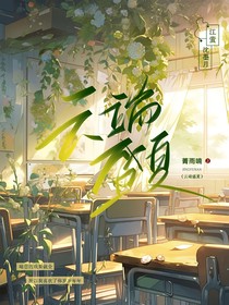 云端盛夏