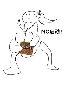 乱七八糟的画及oc世界关及小说草稿