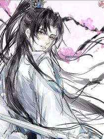 回到仙尊少年時之不敢請爾